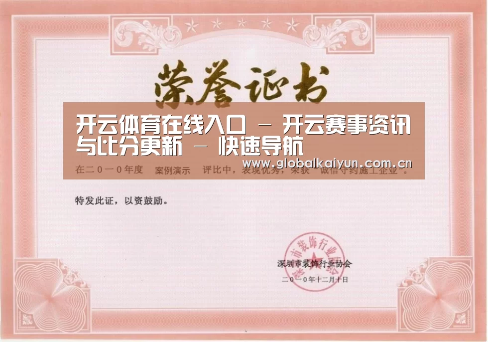 荣誉证书二(图1)