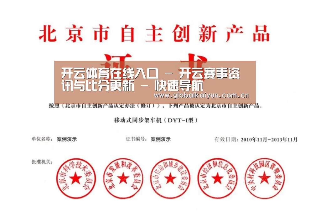 荣誉证书三(图1)