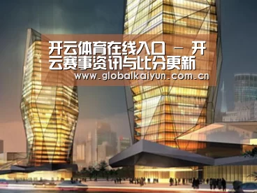 案例展示三(图1) 案例展示三(图1)