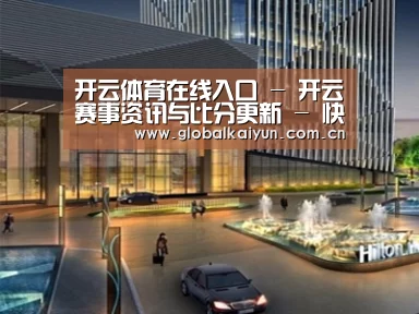 案例展示二