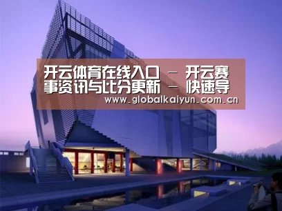 案例展示六