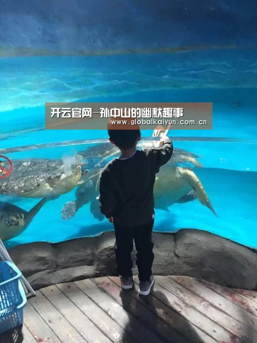 开云官网-孙中山的幽默趣事(图2) 开云体育官方入口
