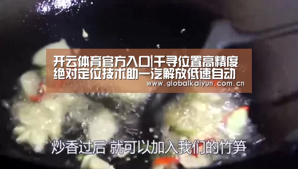 开云体育官方入口|千寻位置高精度绝对定位技术助一汽解放低速自动驾驶研发(图3) 开云赛事资讯