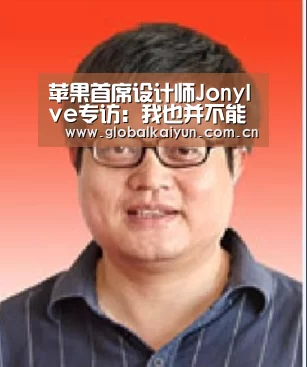 开云体育官方入口