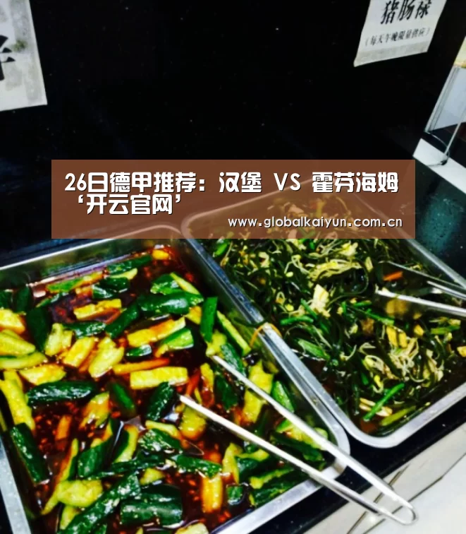 开云赛事资讯