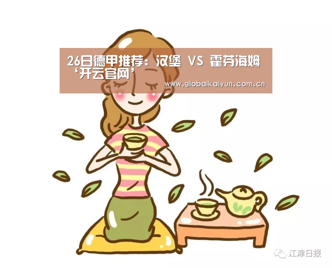 开云体育官网