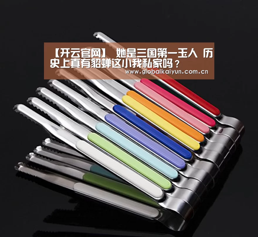 开云官网