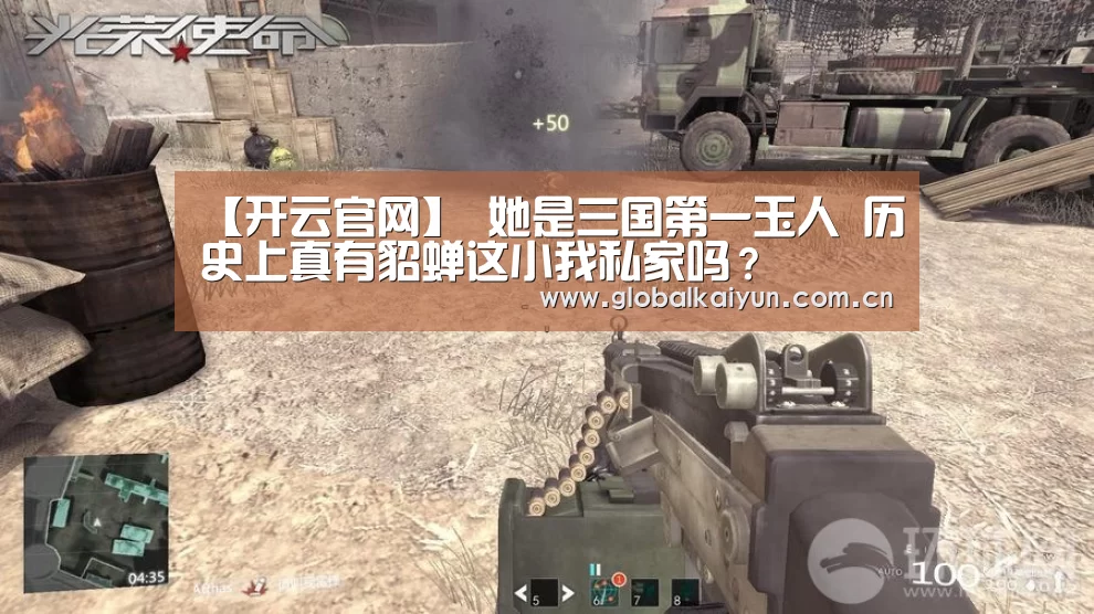 开云体育官网