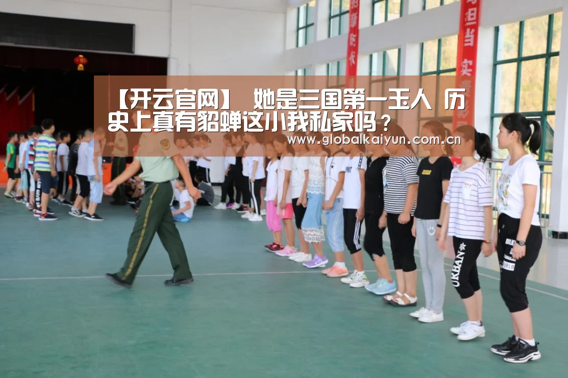 开云体育官网