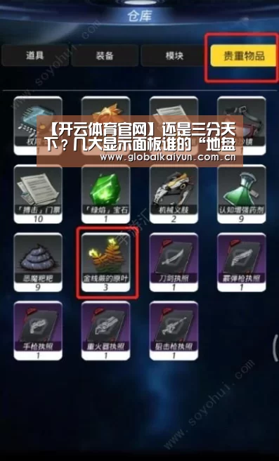开云官网