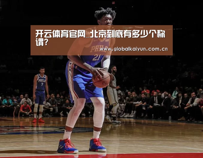 开云体育官网