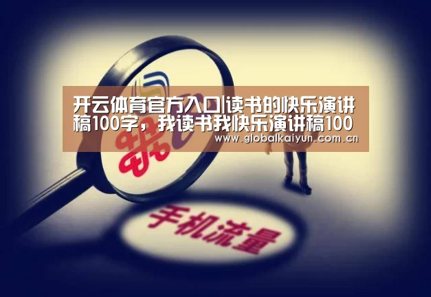 开云官网