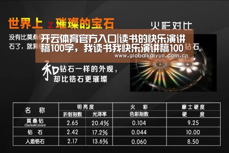 开云赛事资讯