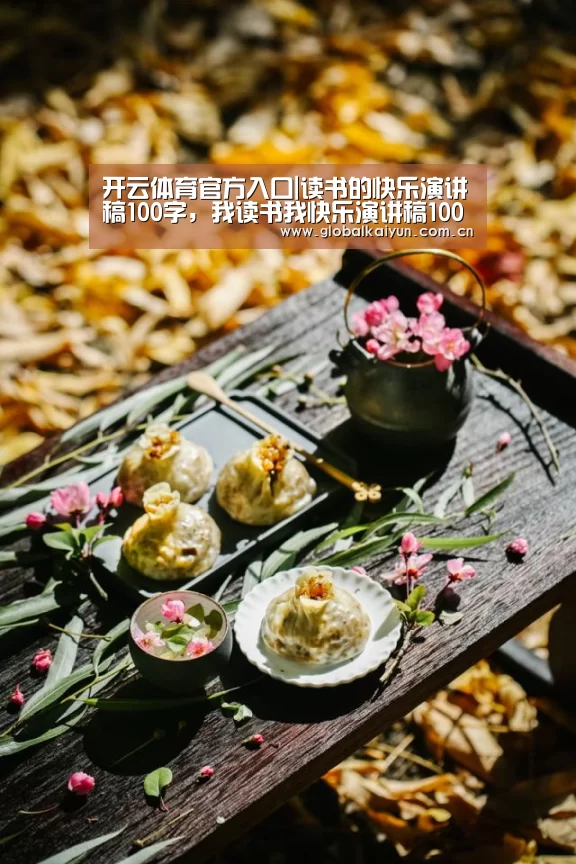开云体育官方入口