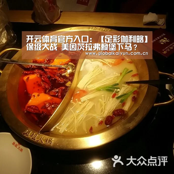 开云体育官网