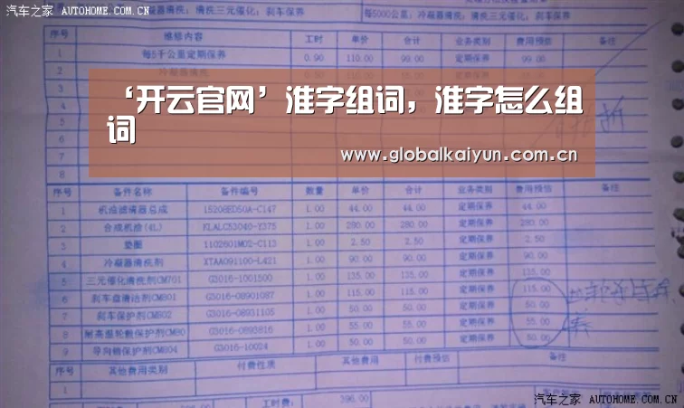 开云官网