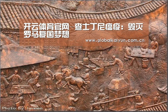 开云官网