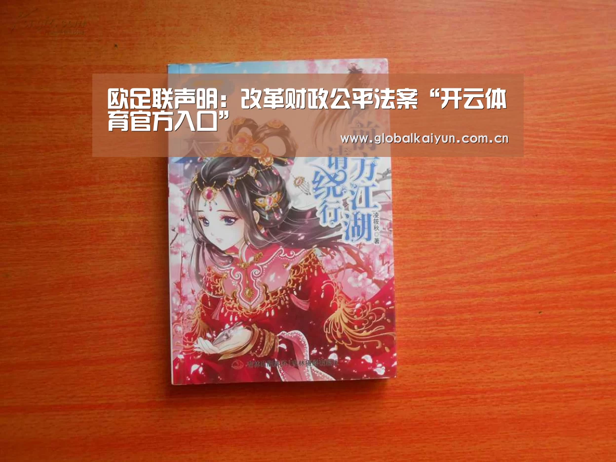 开云体育官网