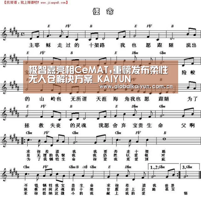 极智嘉亮相CeMAT,重磅发布柔性无人仓解决方案_KAIYUN(图1) 开云赛事资讯