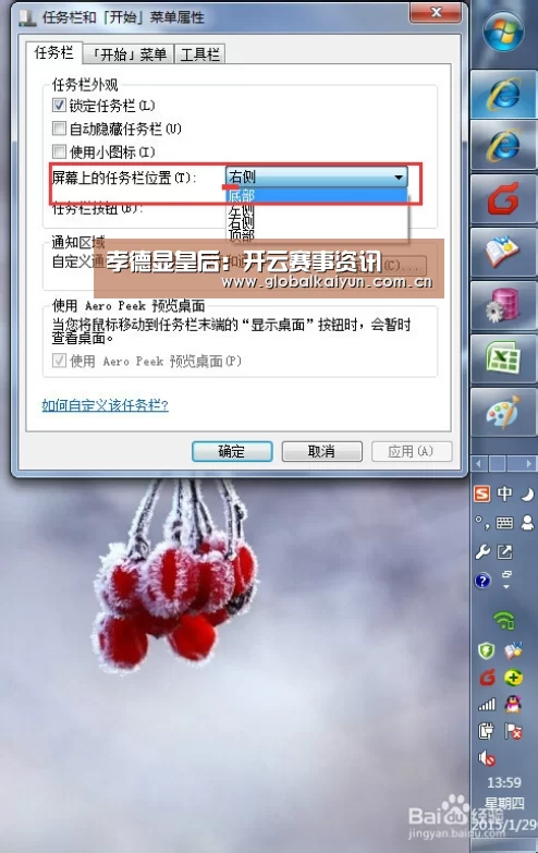 孝德显皇后:开云赛事资讯(图1) 开云官网