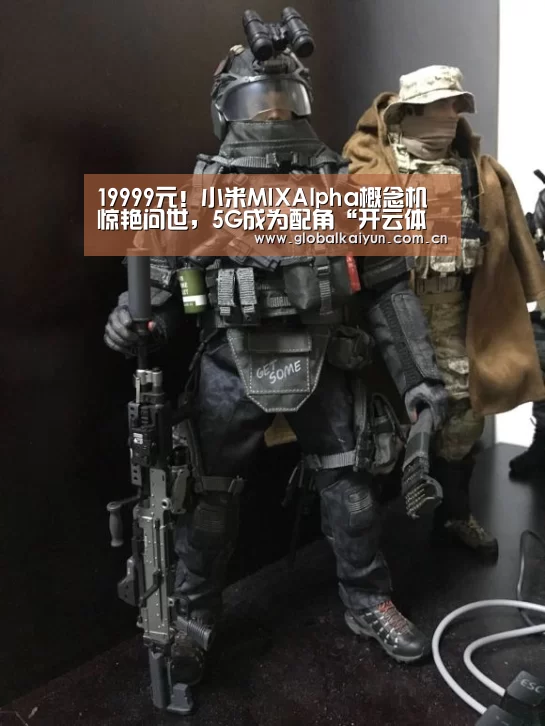 19999元!小米MIXAlpha概念机惊艳问世,5G成为配角“开云体育官方入口”(图1) 开云体育官方入口
