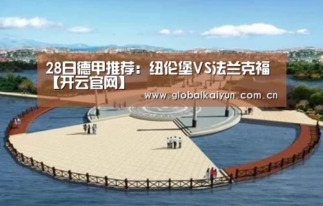 开云体育官网