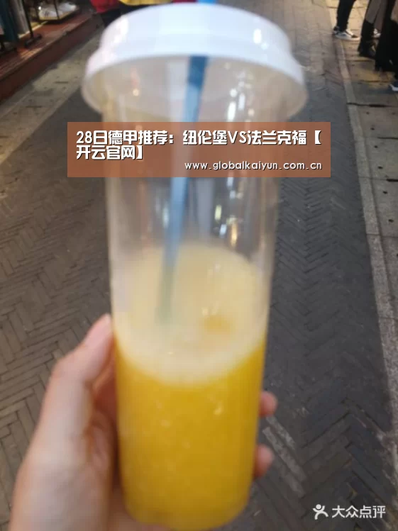 开云体育官网