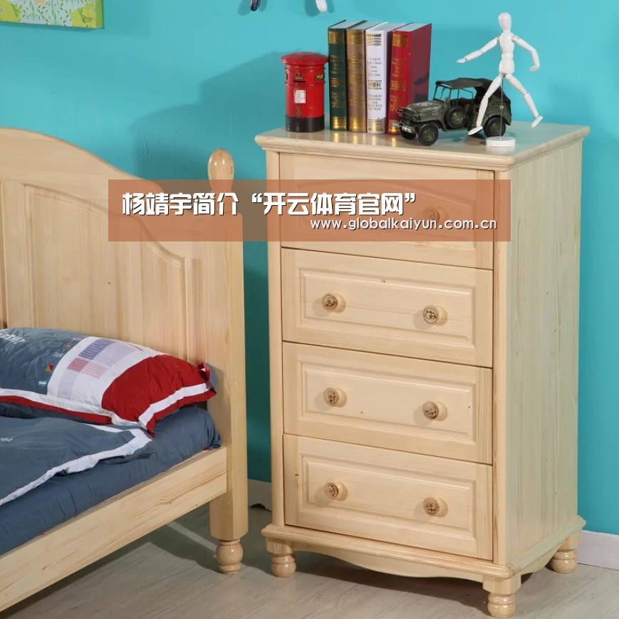杨靖宇简介“开云体育官网”(图4) 开云官网