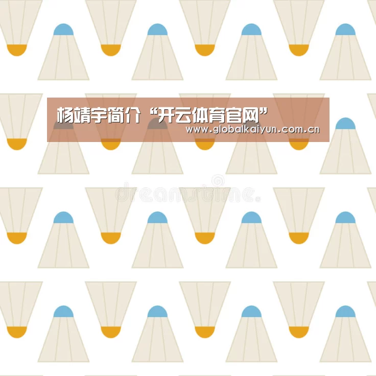 杨靖宇简介“开云体育官网”(图2) 杨靖宇简介“开云体育官网”(图2)