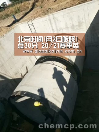 北京时间1月2日破晓1点30分 20/21赛季英超第17轮首战开踢【开云体育官网】(图1) 开云官网