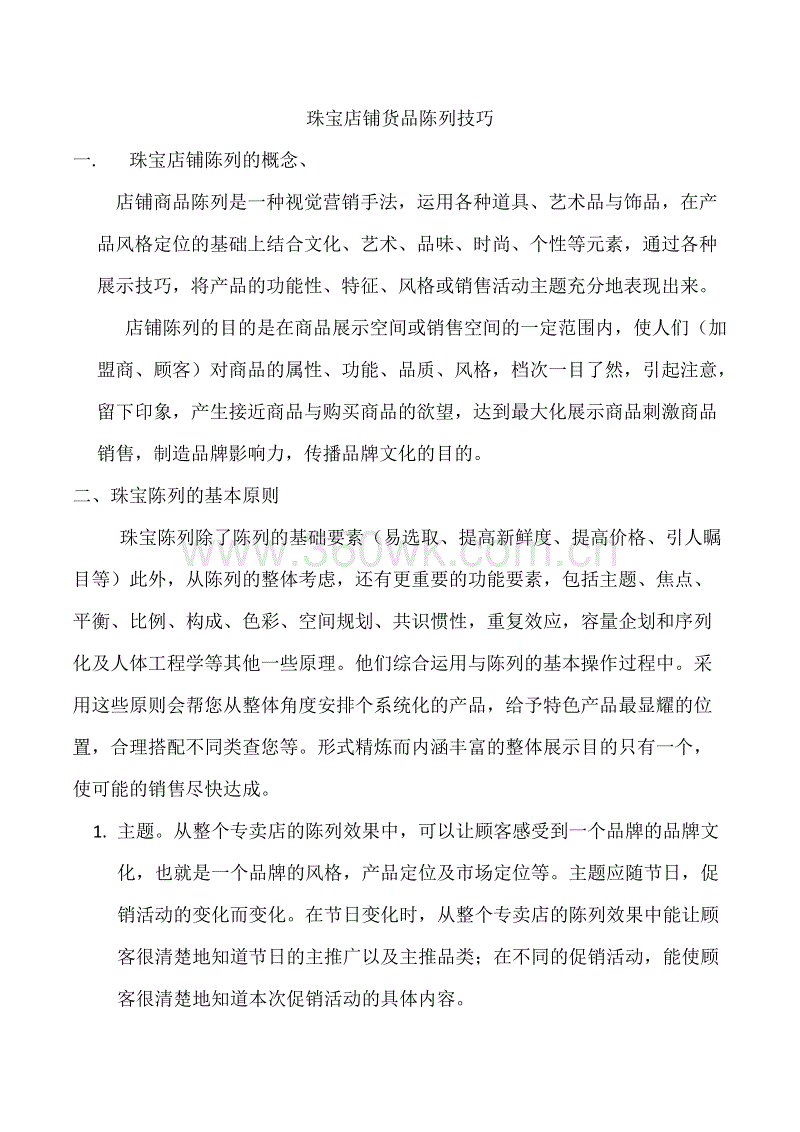 华为Q1智能手机出货量暴涨50%,成为世界第一稳了?-开云赛事资讯(图1) 开云官网