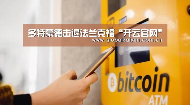 开云体育官网