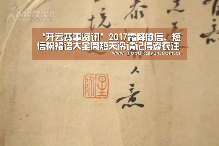 开云官网
