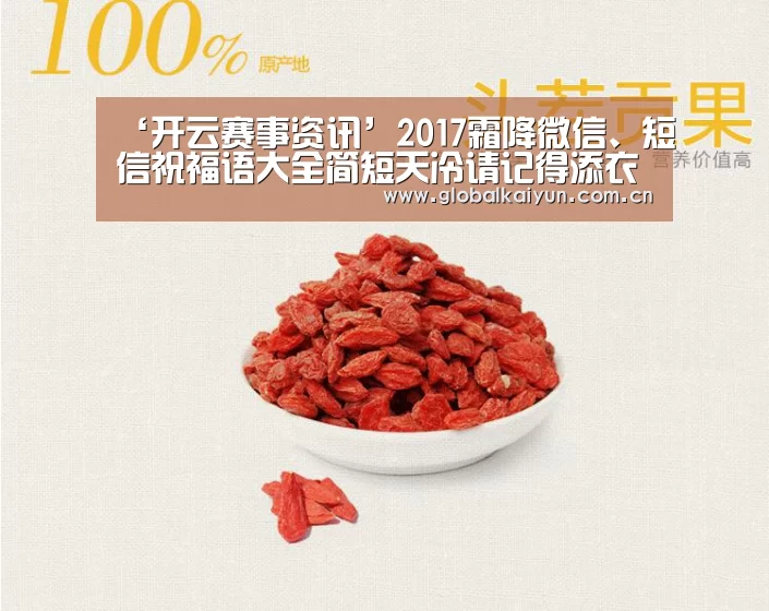 开云官网