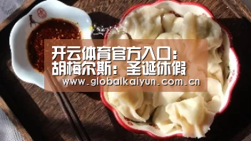 开云赛事资讯